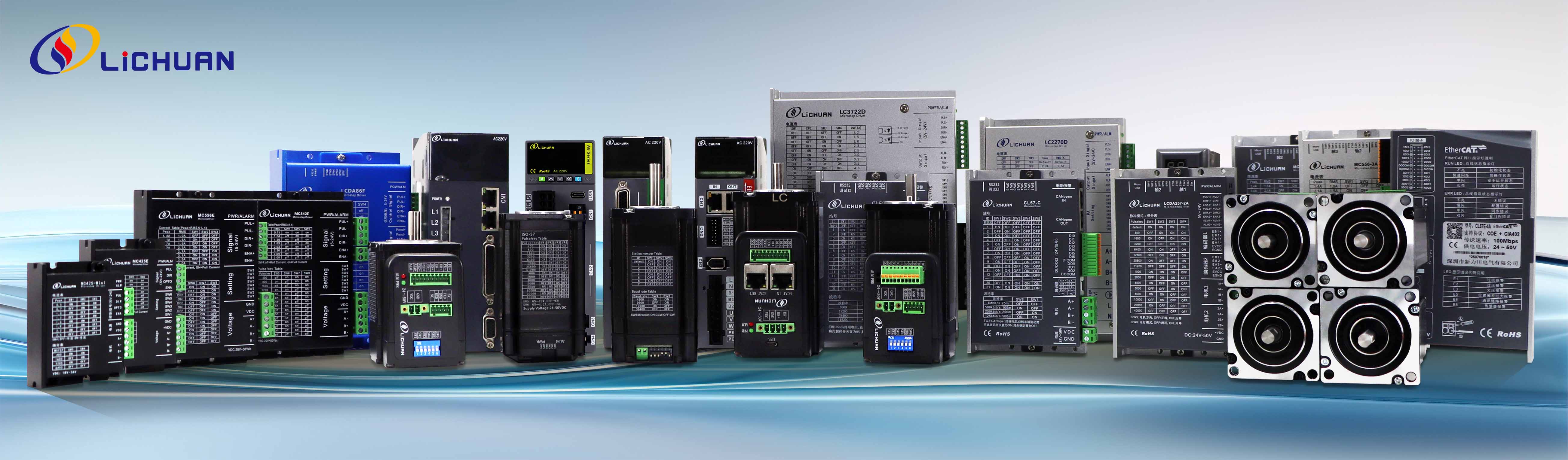 Shenzhen Xinlichuan Electric Co., Ltd. Melancarkan Revolusi Digital dengan Peningkatan Barisan Produk, Memperjuangkan Kecekapan dan Kemapanan