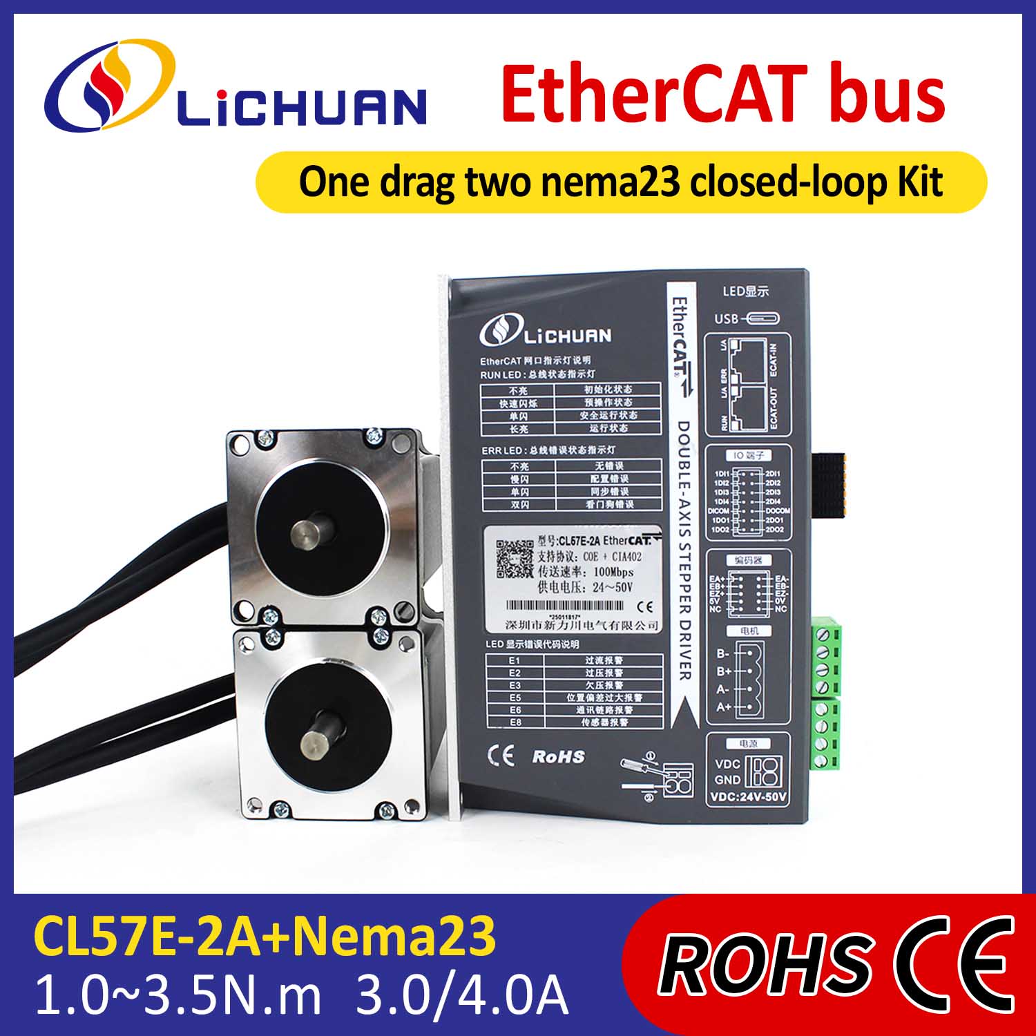 Ethercat 2phase NEMA23 2-Axis DC Dco Copper Stepper Motor Drivers Kit Ethercat 2phase NEMA23 2-Axis DC Dco Copper Stepper Motor Drivers Kit